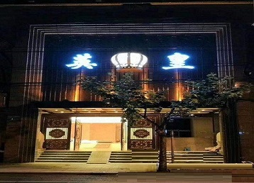 平顶山哪个KTV出台陪酒服务好-英皇国际KTV消费服务点评