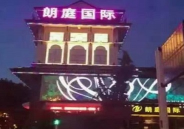 平顶山最好高档KTV佳丽陪酒质量好-朗廷国际KTV美女多消费体验