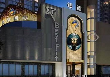 平顶山KTV荤台花场公主服务好-银河国际KTV花场消费点评